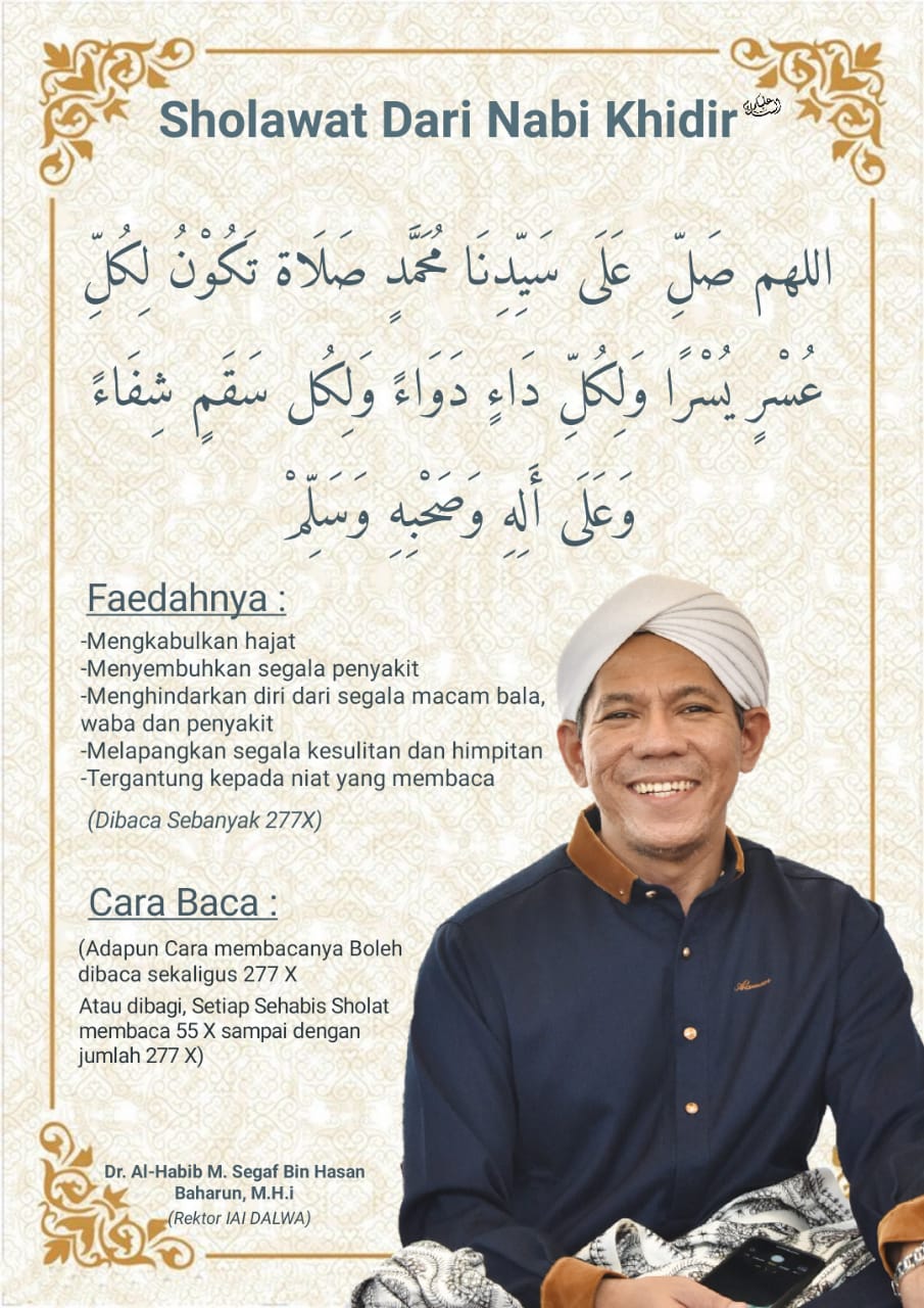 Doa nabi khidir untuk kesembuhan