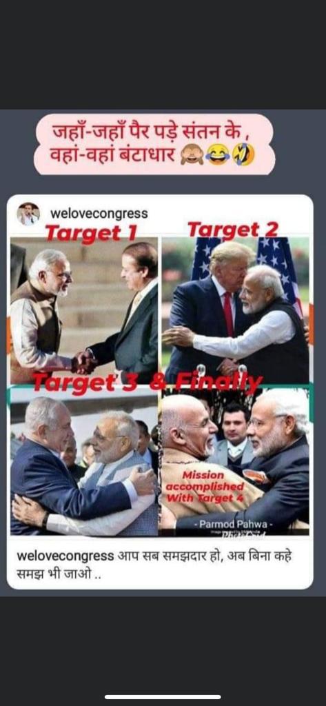 Iam_MKharaud's tweet image. साहेब @narendramodi को विदेश घूमने का काफी शौक रहा है मेहरबानी होगी अगर लगे हाथ एक चक्कर अफगानिस्तान का भी हो जाए
#ModiWillDestroyAPMC 
#FarmersProtest