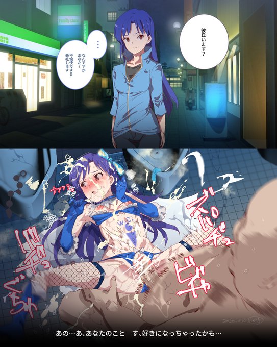 彼氏います?

…何ですかあなた、不愉快です。失礼します! 