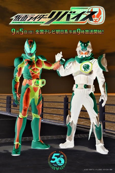 仮面ライダーアマゾンズ Twitter Search