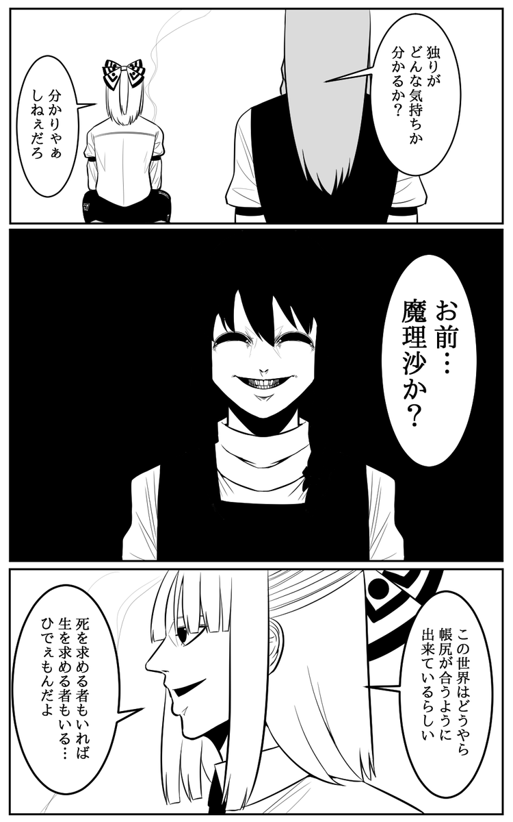 まりもこ 再掲だ! 