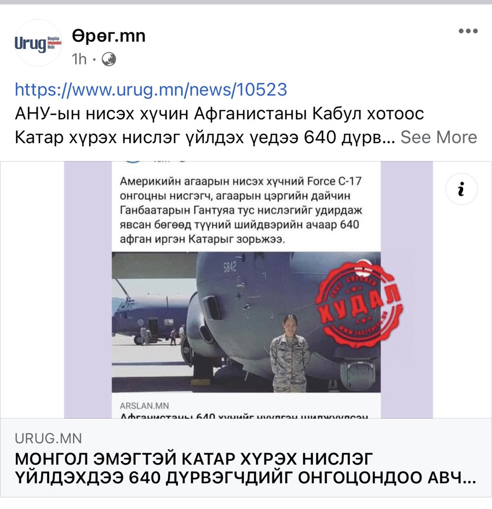 Г.Хажидмаа (@hajaa76) on Twitter photo 