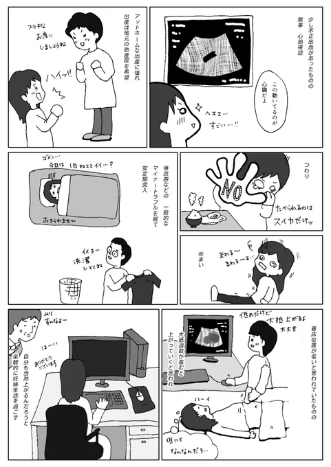 (2/10) 