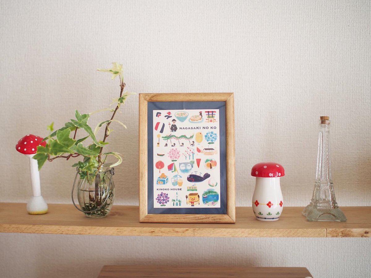 KINOKO HOUSE (kinokohouse_ng) Twitter