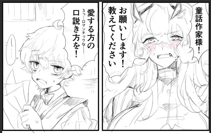 ……む……無理だが……? 