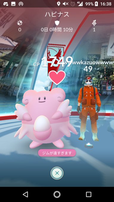 ポケモンgo ジムに置いたポケモン 最長何日まで帰ってこなかった