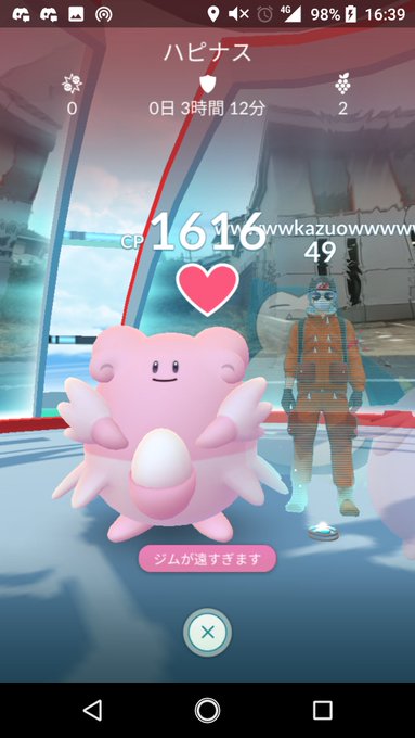 ポケモンgo ジムに置いたポケモン 最長何日まで帰ってこなかった