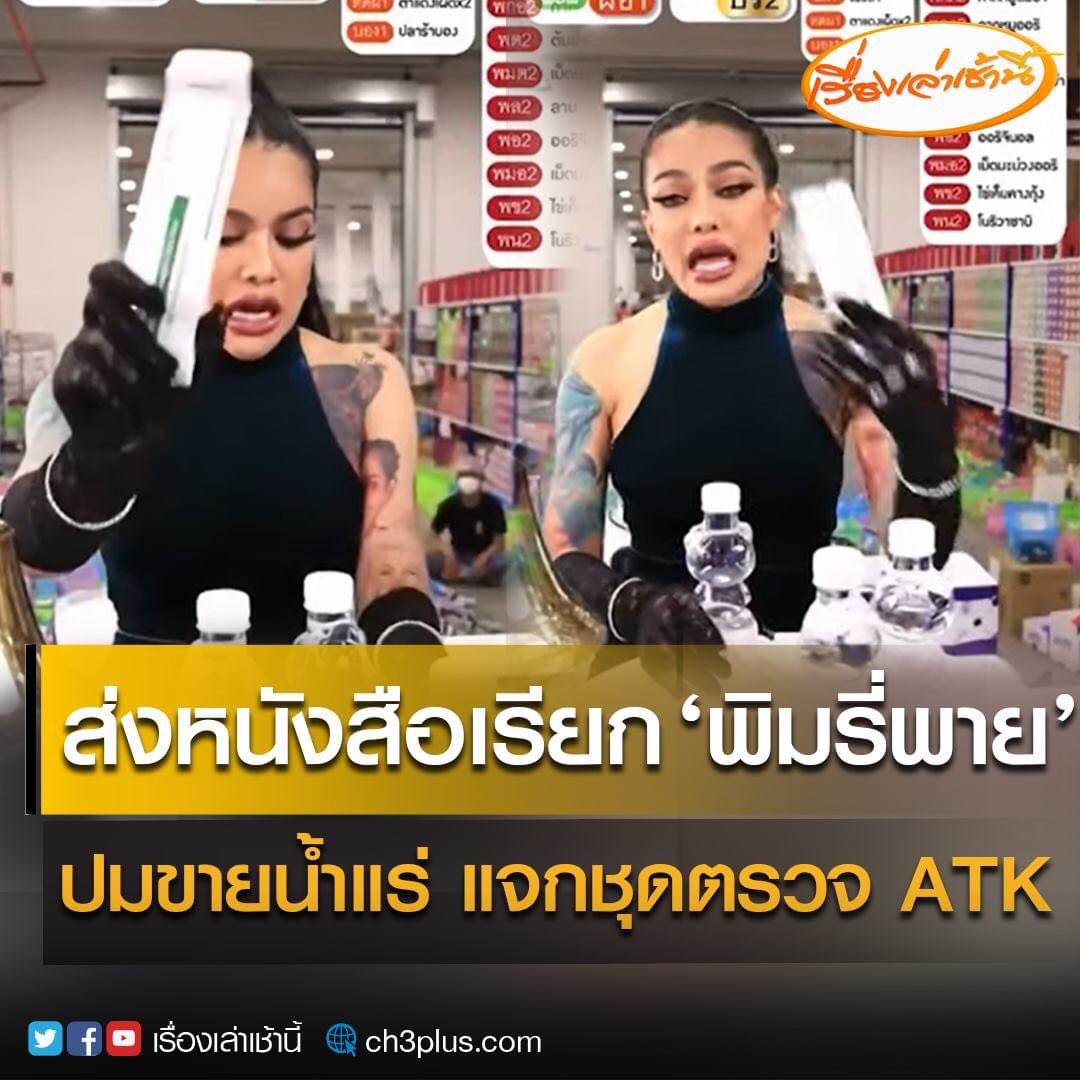 ช่างแม่ง🐰🏳️🌈 tweet media