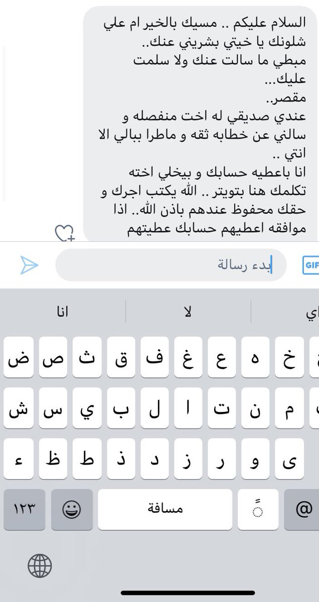 الحمد لله والله يرزق الجميع ويوفقهم 🙏🏻🤍.