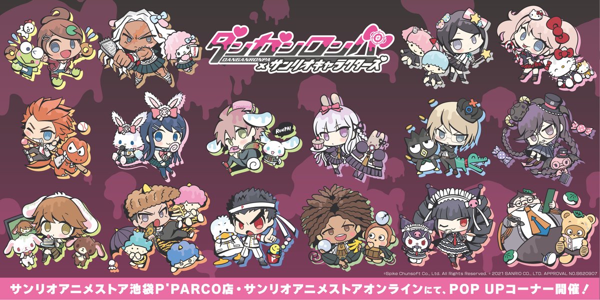 サンリオアニメストア公式 ダンガンロンパ サンリオキャラクターズ 超高校級にカワイイイラストをご紹介 明日よりグッズと1ペアずつキャラクターをご紹介していきます グッズ受注受付中 T Co T6enagdyxb 受注期間 8 22 日 23 59 お サンリオアニメストア公式 ダンガンロンパ サンリオキャラクターズ 超高校級にカワイイイラストをご紹介 明日よりグッズと1ペアずつキャラクターをご紹介していきます グッズ受注受付中 T Co T6enagdyxb 受注期間 8 22 日 23 59 お