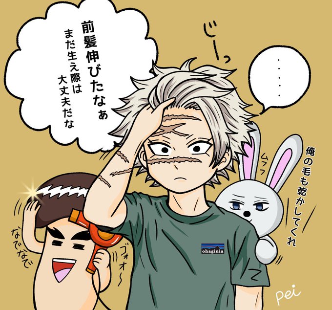 生え際のtwitterイラスト検索結果