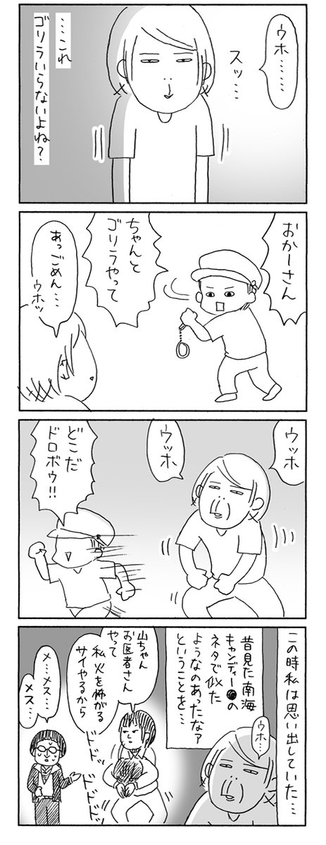 噛み合わない系
https://t.co/Xb76ZcuO0J 