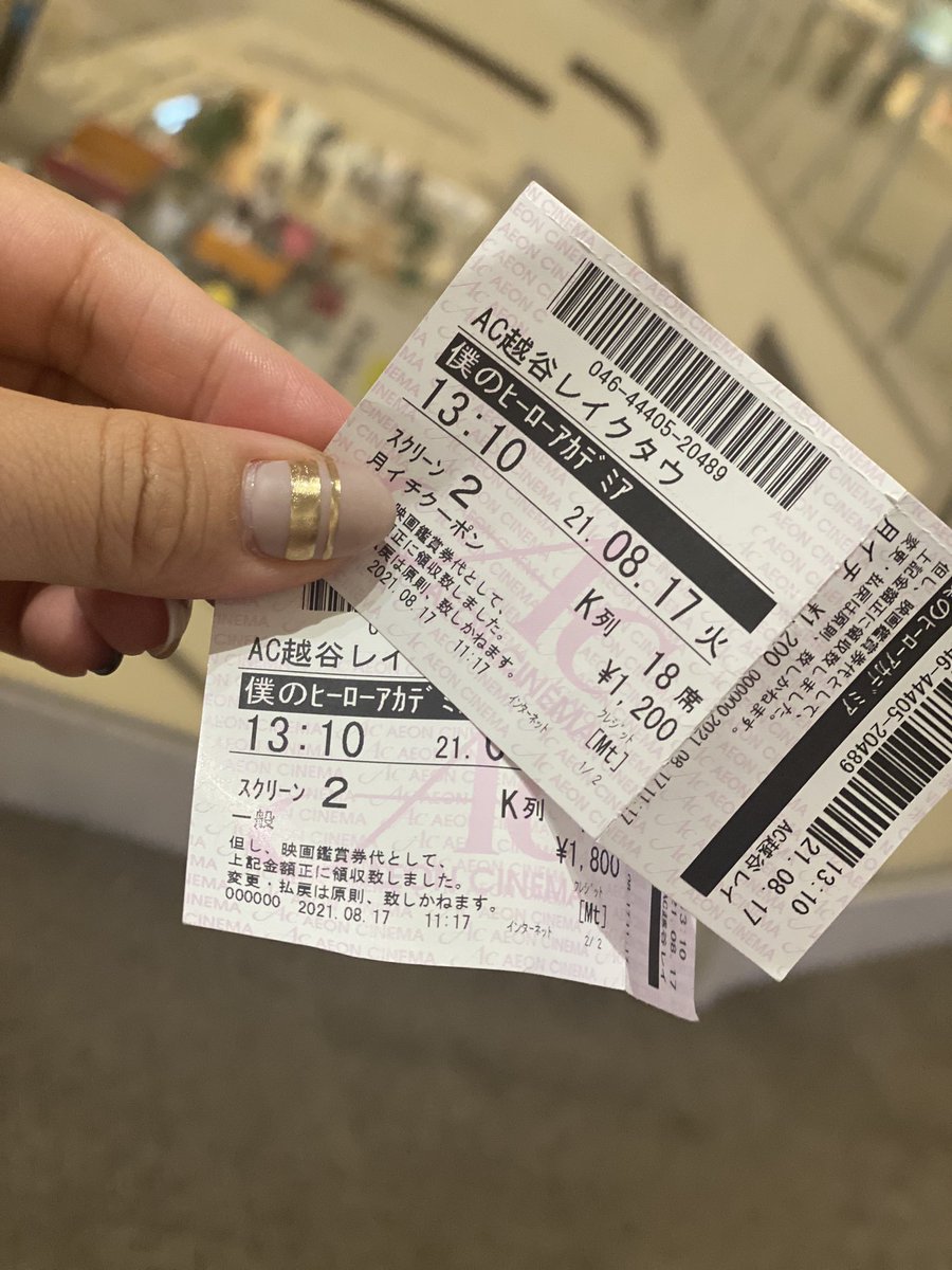 越谷レイクタウン Twitter Search