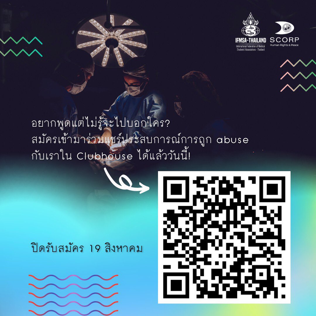 พรุนสกัดเข้มข้น tweet media