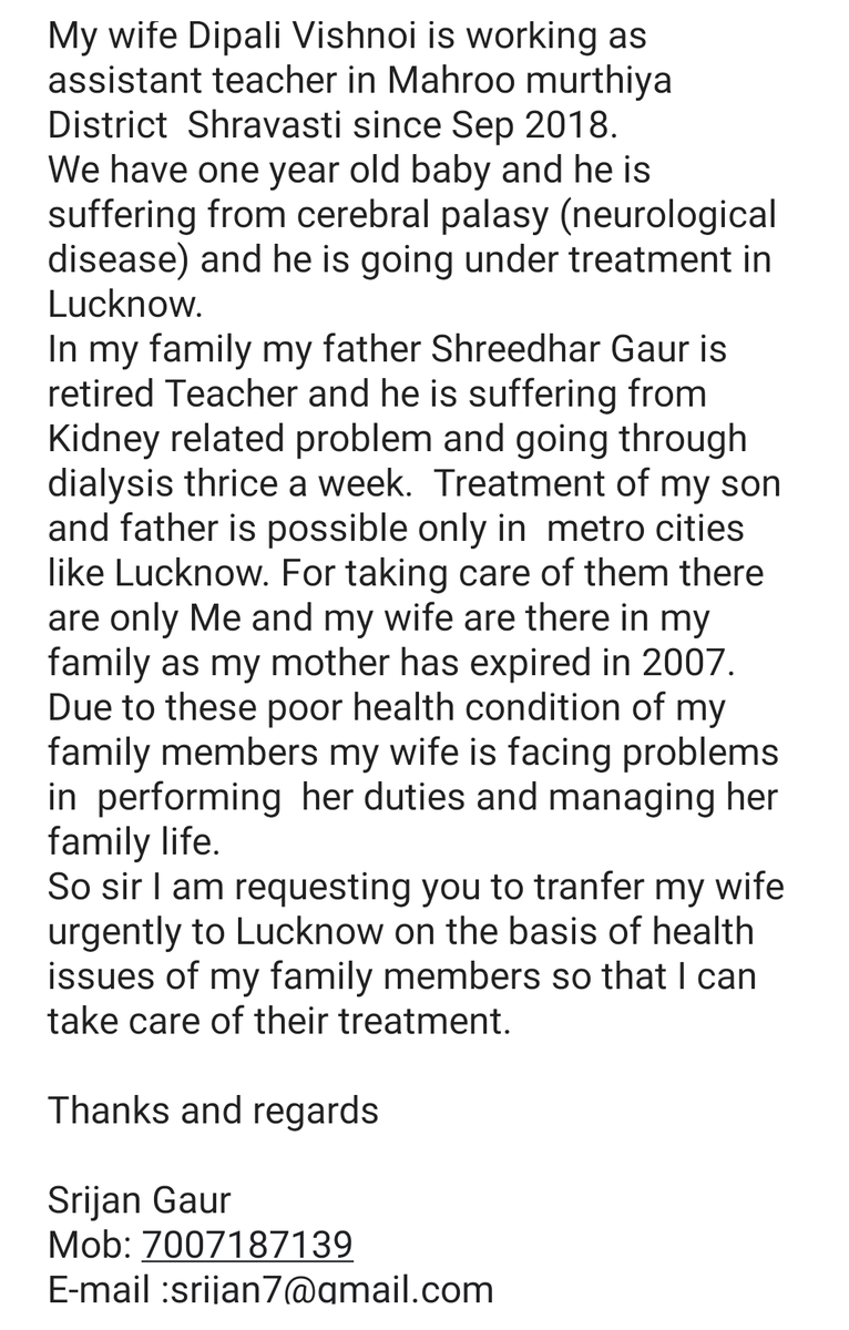 srijan90's tweet photo. @myogioffice @myogiadityanath I was the fan of BJP but now I can't vote for BJP I have given transfer request of my wife to respected Yogi sir on 12 July 2021 but there is no response till now. If this govt is not able to help to citizens for genuine reasons then there is no need of such govt. https://t.co/QTkmHWlBRx