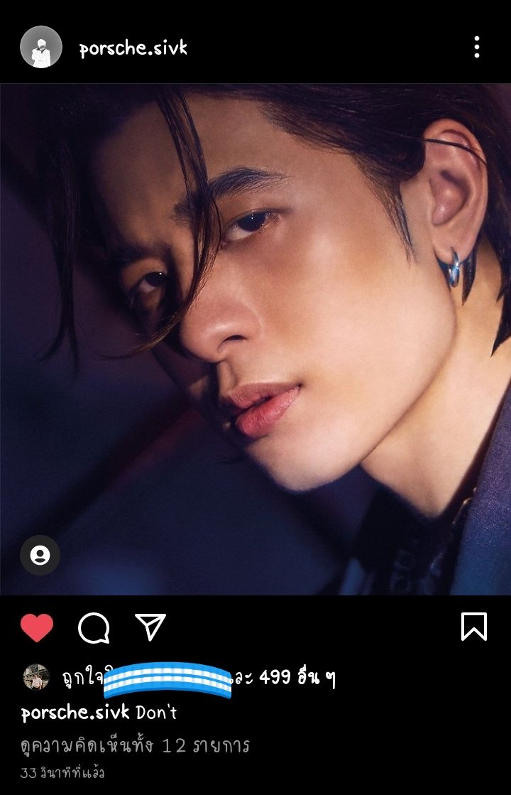 ชาติ ศาสนา พระมหาศิวกร 
สันกรามคือชัดมากแม่