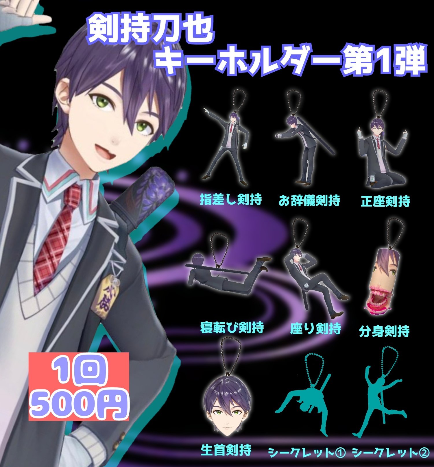 剣持刀也 アクスタ ニコカフェ Amazon.co.jp: 剣持刀也 剣持 刀也 にじさん アクスタ アクリル