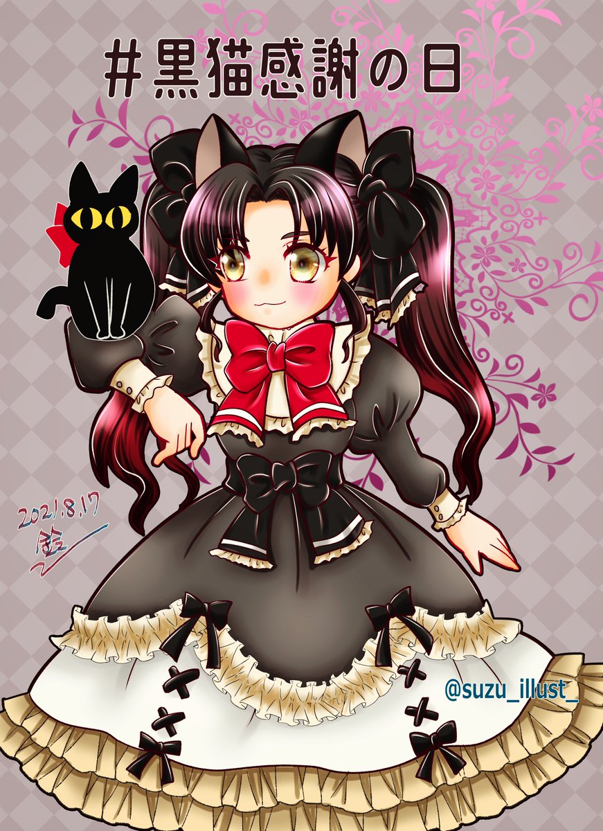 鈴 黒猫感謝の日 創作イラスト オリジナルキャラクター