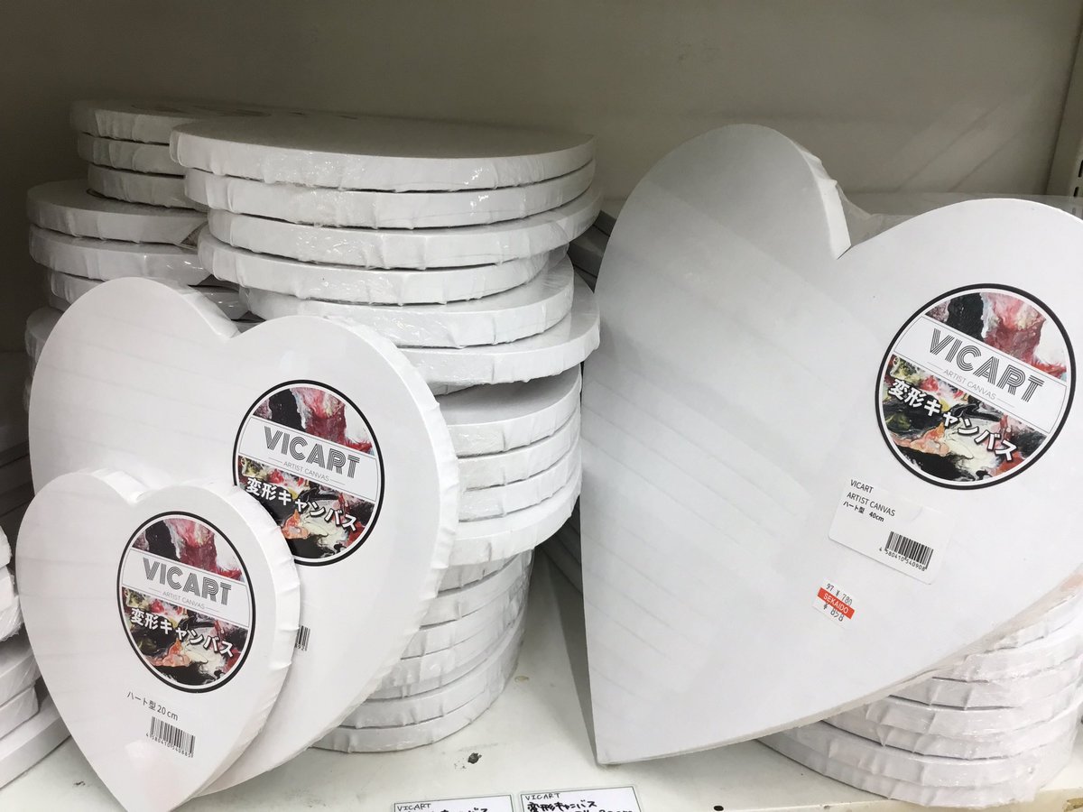 今話題の変形 #キャンバス😱 三角、六角、❤️ハートに、まん丸