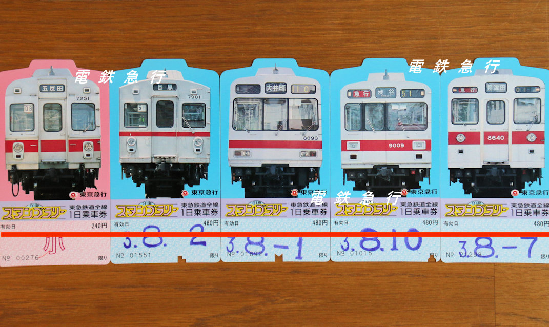 2024新入荷 電鉄急行 على X: 鉄道模型