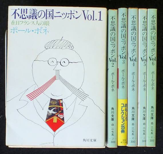 メリー喜多川 画像まとめ Twitterで話題の最新画像 リアルタイム更新中 メリー喜多川 画像まとめ Twitterで話題の最新画像 リアルタイム更新中