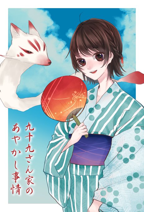 椎名蓮月のtwitterイラスト検索結果