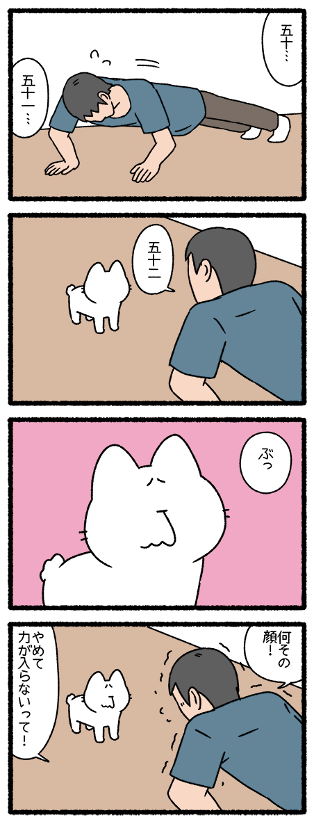 ねこようかい のっぺらぼう  #ねこようかい 