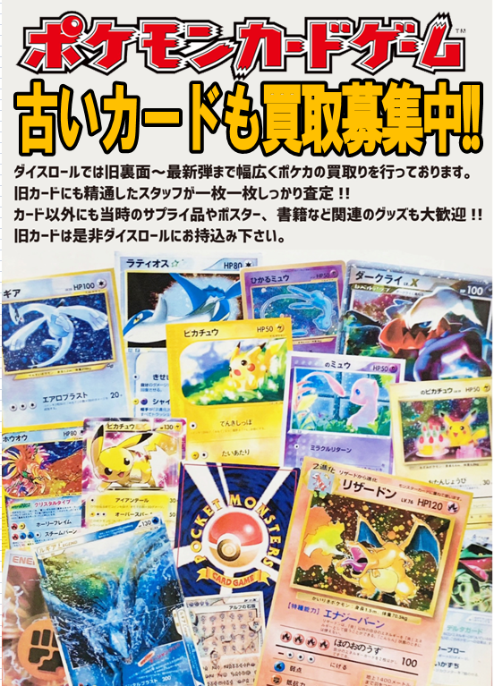 Diceroll ダイスロール Dice Roll 51 Twitter