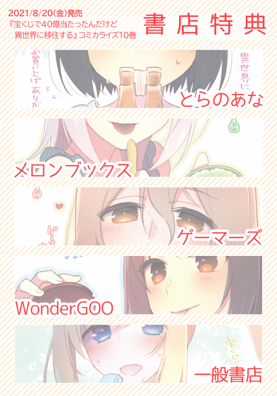 今井ムジイ 101 641 Twitter 今井ムジイ 101 641 Twitter