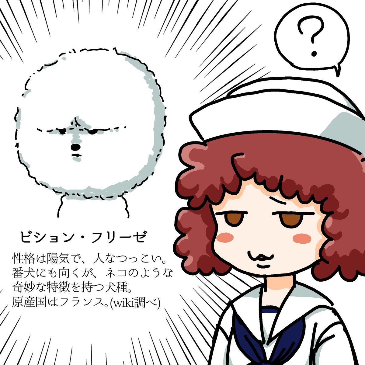 同じ星の下に生まれし者🐶 