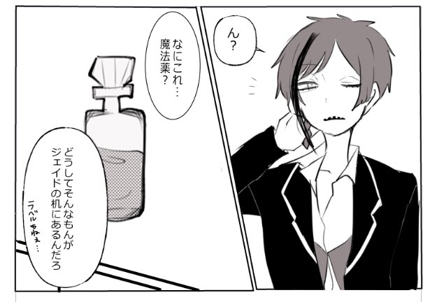 原稿頑張ってる褒めて 