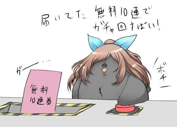 なんかチケット欄に届いてた(いつかわからない)無料10連チケ回したらケツでよくMAD作られるえっちい夏葉さんきたよヤッホイ

その前に貯めたい石20連分はくsだっt
#シャニマス 