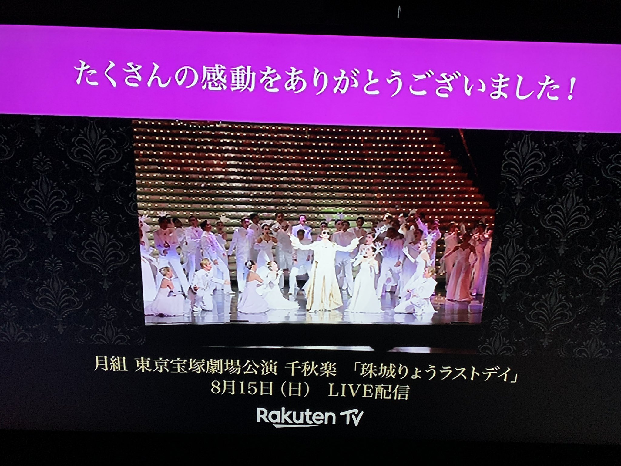 香楓様♡ありがとうございます♡ www.pegasusforkids.com