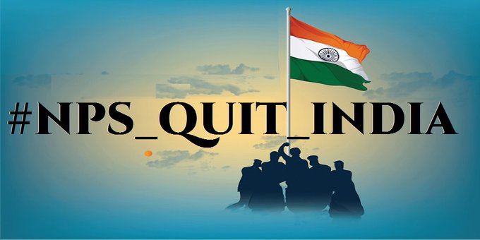 there is no extension of the GPF facility to the NPS. Under NPS, 10% of the salary should be contributed towards pension. However, there is no guarantee of getting at least 50% of the salary in the form of Pension. There is no security for dependents after death.
#NPS_QUIT_INDIA