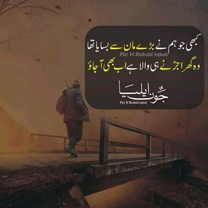 MuqadderLal's tweet photo. #SaveCholistan https://t.co/lUjZW86OEe