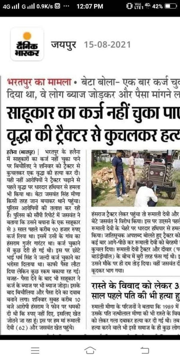 Meghram37313705's tweet photo. जहां अन्याय और अत्याचार होगा वहा जन जन का ह्रदय सम्राट #सांसद_डॉ_किरोड़ी_लाल_मीना_जी जरूर पहुंचेगा पीड़ित परिवार को न्याय दिलाने के लिए ताजपुर भरतपुर कल अधिक से अधिक संख्या में पहुंचे @DrKirodilalBJP @ashokgehlot51 @NareshMeenaINC https://t.co/K0ItQCBGgV