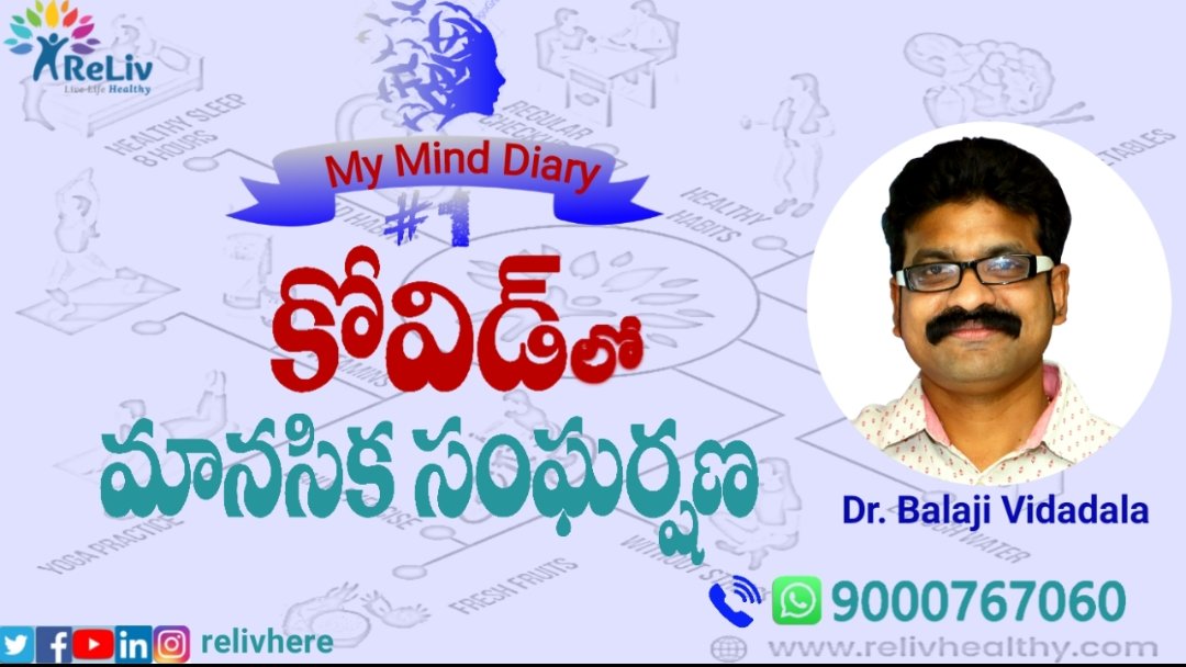 relivhere's tweet photo. My Mind Diary #01RoleOfPsychologist In #CovidCare 

Please Watch 
https://t.co/loXX2BJXWZ https://t.co/SyTJ7Ag1yK
