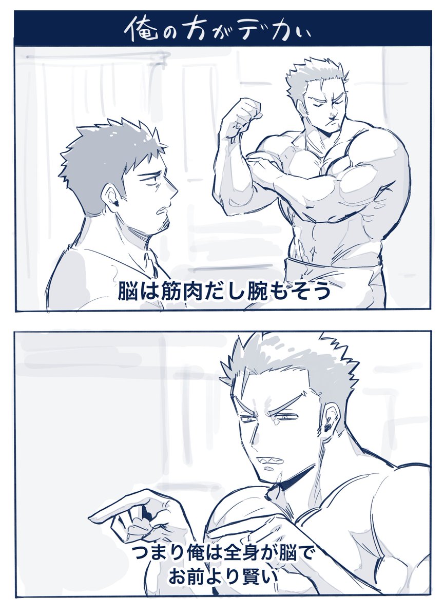 パイセン筋肉論…

ずま宅【@ta_koazuma 】の滝丘パイセンと黒崎さん! #武圧威プロレス 