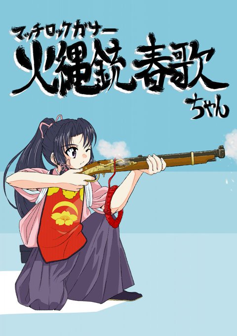 かかずゆみのtwitterイラスト検索結果