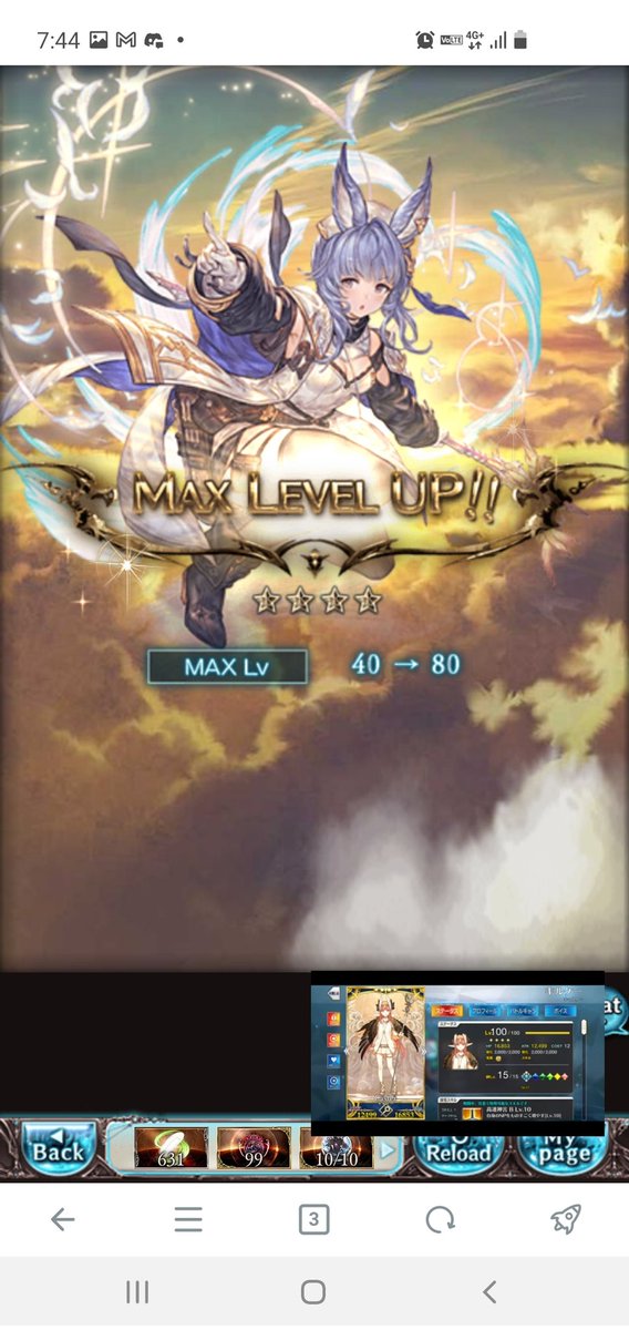 南條愛乃のtwitterイラスト検索結果