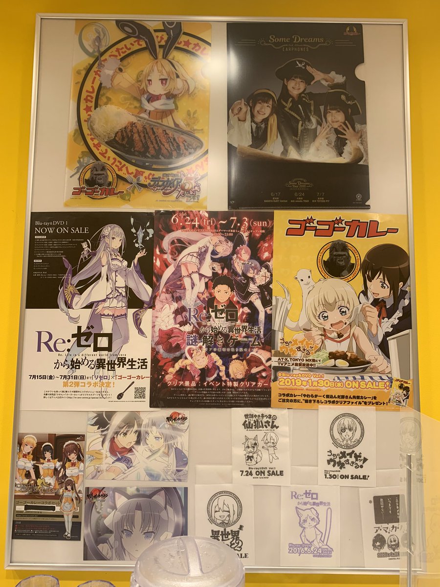 みんなの ゴーゴーカレー 口コミ 評判 8ページ目 食べたいランチ 夜ごはんがきっと見つかる ナウティスイーツ