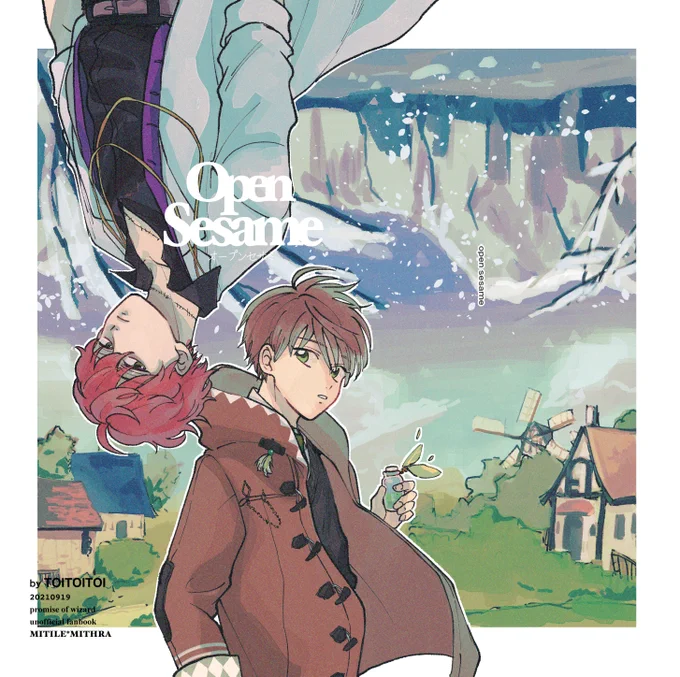 9月新刊サンプル①
ミチとミスおじさんのお話し詰め合わせweb再録本
WEBにあげた2人のお話を加筆修正を3つ+おまけ漫画28pです!
おまけの方のサンプル載せます。 