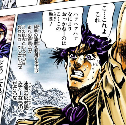 ダチコー Dachiko Polpol さんの漫画 490作目 ツイコミ 仮