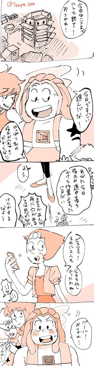 訳がわからなくなったので多分続きは描かない漫画になったので供養 