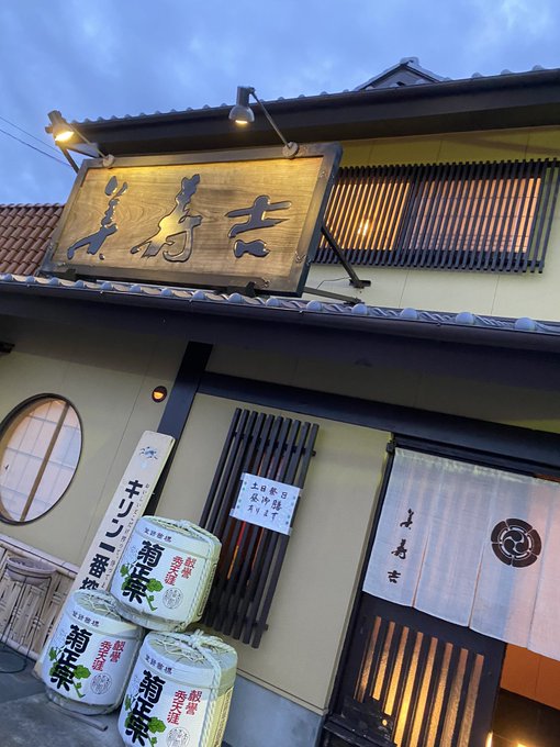 美寿吉のtwitterイラスト検索結果 古い順