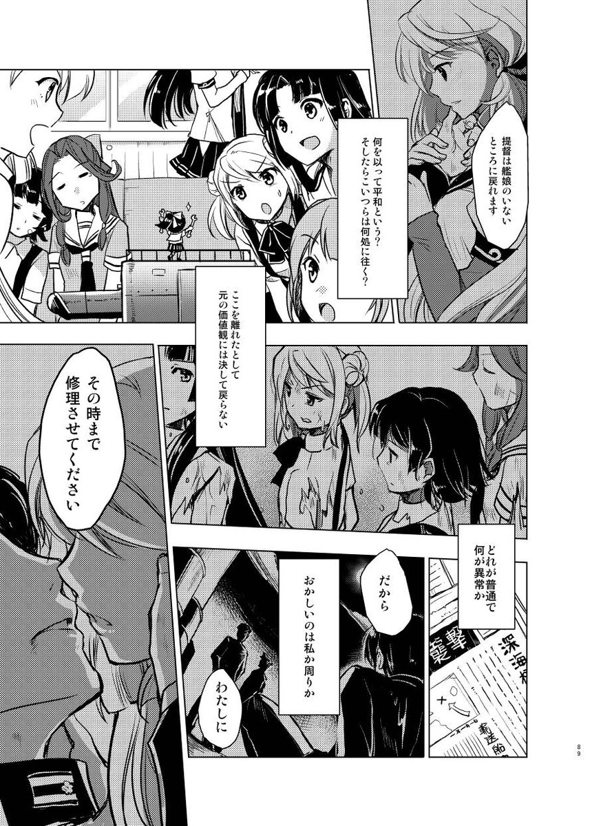 (2/3) 