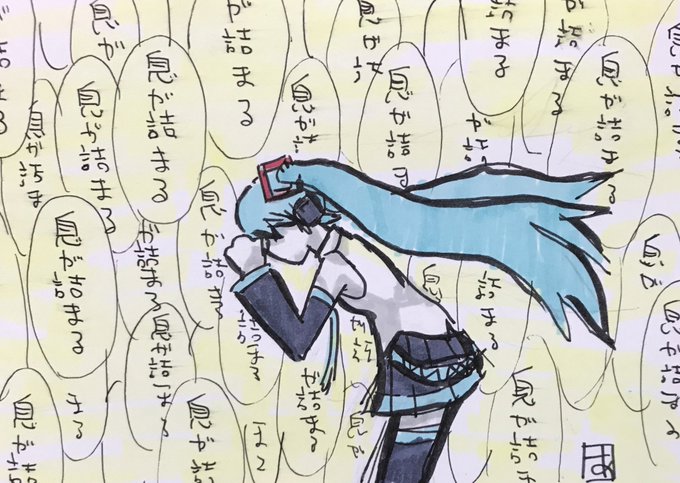 こんなご時世ゆえに、今年のマジカルミライでやってほしい曲ナンバーワンは、「ノンブレス・オブリージュ」です。
今年だからこそ... 