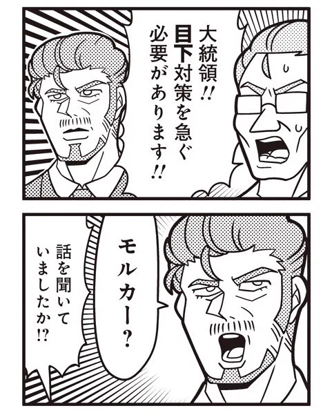 [15] ポプテピピック シーズン6【8月】 / 大川ぶくぶ / まんがライフWIN https://t.co/NQs0X8pxol 