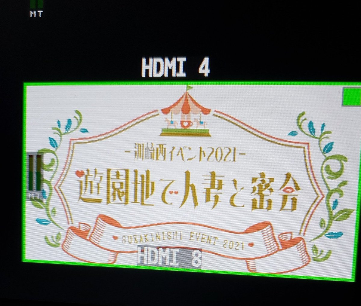 洲崎西 Suzakinishi Twitter