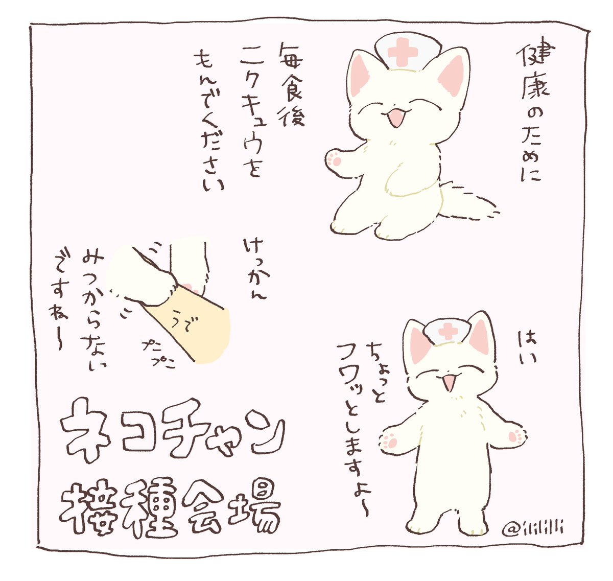 こういうのがいい 